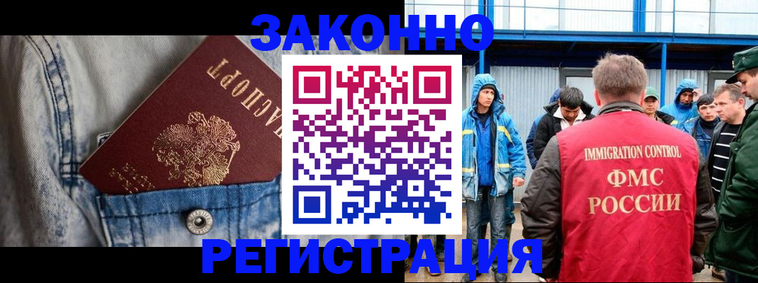 прописка для школы в Владимирской области